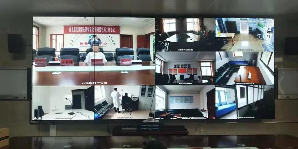网动医疗视讯系统一网多用,针对疫情期间的各重要事宜或其他突发事件